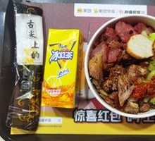 Pork Trotter and Char Siu Rice Combo