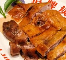 Charcoal-Grilled Peking Duck