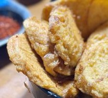 Fried Steamed Bun Slices