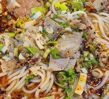 Lamb Héle Mian