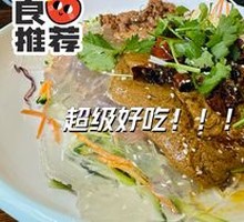 Northeast Cold Noodles