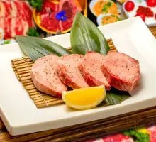 Grass-fed Black Angus Tongue