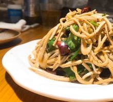 Cold Tofu Noodles Salad