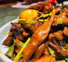 Sour Vinegar Eggplant