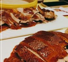 Half Peking Duck