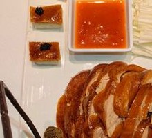 Daitong Beijing Roast Duck