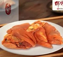 Old Soup Pig Trotters