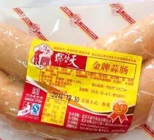 Premium Garlic Sausage