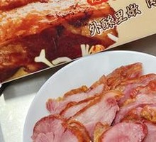 Roasted Pork Knuckle