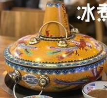 Jingtai Blue Copper Pot