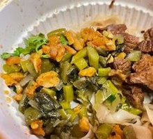 Beef Shank Noodle Soup in Small Bowl
