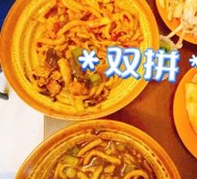 Stir-Fried Rice Noodles with Wild Mushrooms