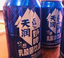 Xinjiang Tianrun Milk Beer