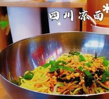 Sichuan Cold Noodles