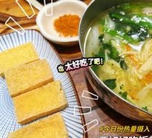 Goji Mushroom Chicken Soup Noodles