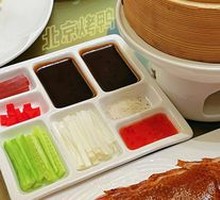 Ethnic Craftsmanship Roast Duck