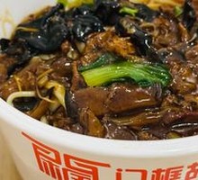 Old Beijing Noodle with Sauce