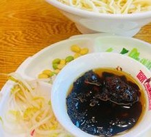 Old Beijing Fried Sauce Noodles