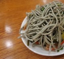 Vegetable Cold Dish Platter