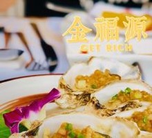 Garlic-Style Oysters