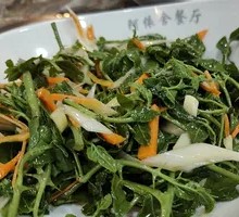 Cold-mixed wild fern shoots