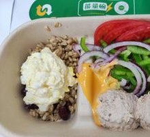Tuna Egg Energy Bowl