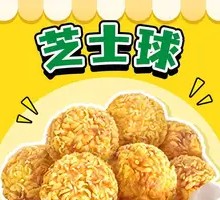 Crispy Cheese Potato Balls