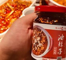 Sichuan boiled fish with oil and chili oil