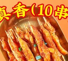 Supernatural Chicken Skewers