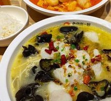 Old Jar Sichuan-Style Fish in Sour Vegetable Sauce