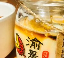 Caramel Tofu Pudding