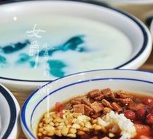 Brown Sugar Ice Glutinous Rice Balls