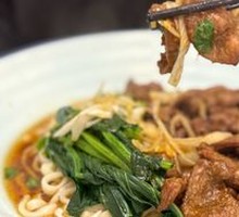 Homemade Lamb Noodle Soup