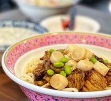 Braised Eggplant Noodles with Scallop