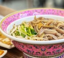 Spicy and Sour Noodle with Tripe