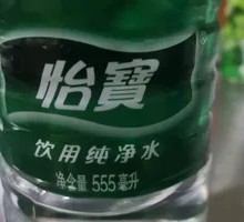 YiBao Purified Water
