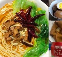 Beef Noodles with Duck Leg, Boiled Egg & Tofu Skin