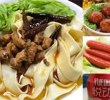 Beef Noodles with Wide Vermicelli and Pork Balls