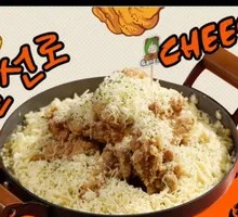Curry Cheese Fried Chicken