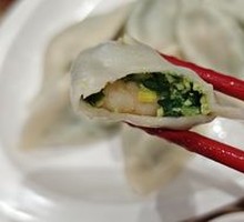 Deluxe Three-Fillings Dumplings