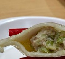Celery and Pork Dumplings
