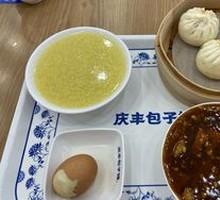 Premium Pork and Scallion Dumplings (1 Tray)