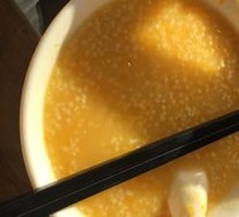 Pumpkin and Yam Porridge