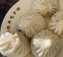 Preserved Vegetable Dumplings