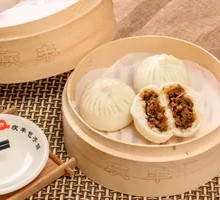 Preserved Mustard Greens and Pork Dumplings