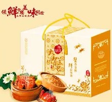 Yangcheng Lake Crab Gift Box (8pcs)