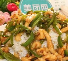 Bell Pepper and Pork Stir-Fry Rice Bowl