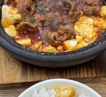 Sichuan-style Boiled Beef with Tofu Pudding