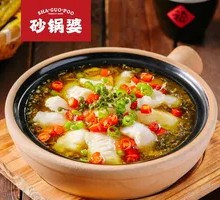 Sichuan Boiled Fish with Pickled Cabbage