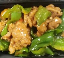 Green Pepper and Pork Slices